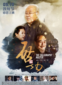 91久久精品国产亚洲